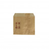 On greaseproof paper closed potatoes and fries (12x12cm)